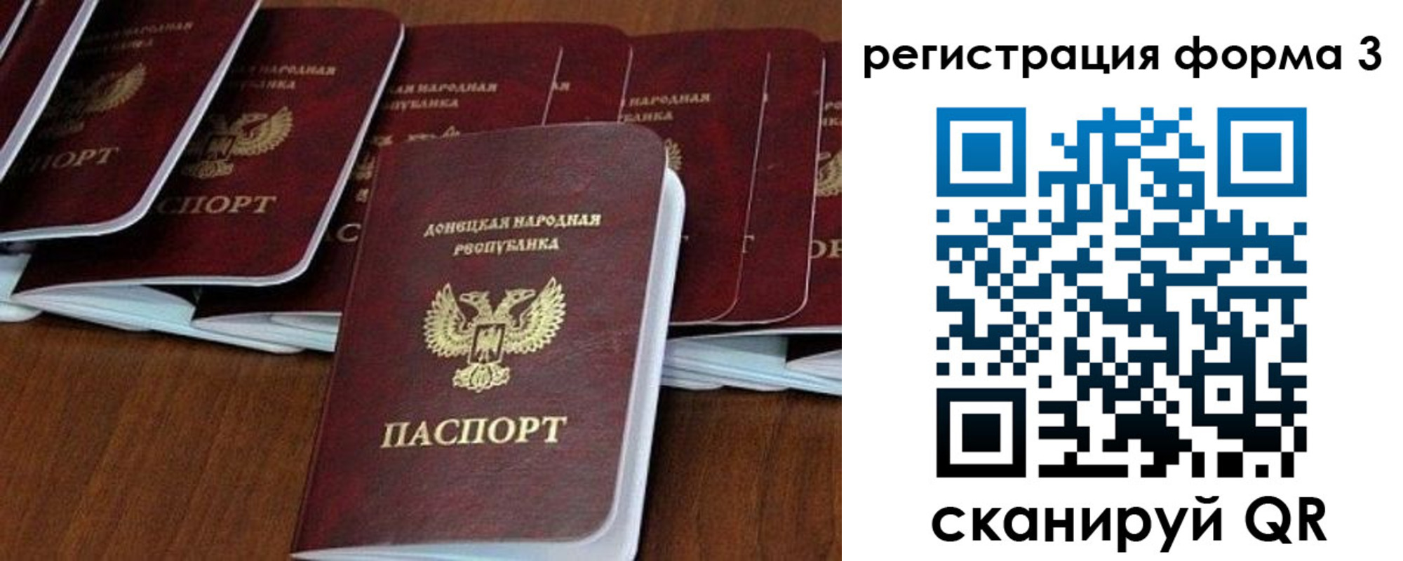временная регистрация в квартире в Артёмовском