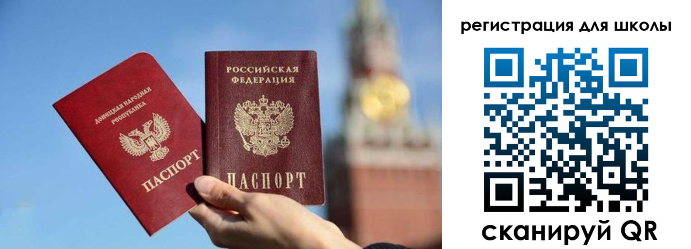 прописка ребенка в Артёмовском
